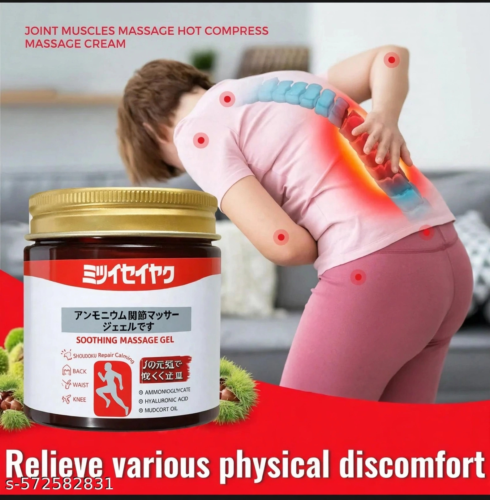 Japanese Pain Relief Massage Gel - Image 5