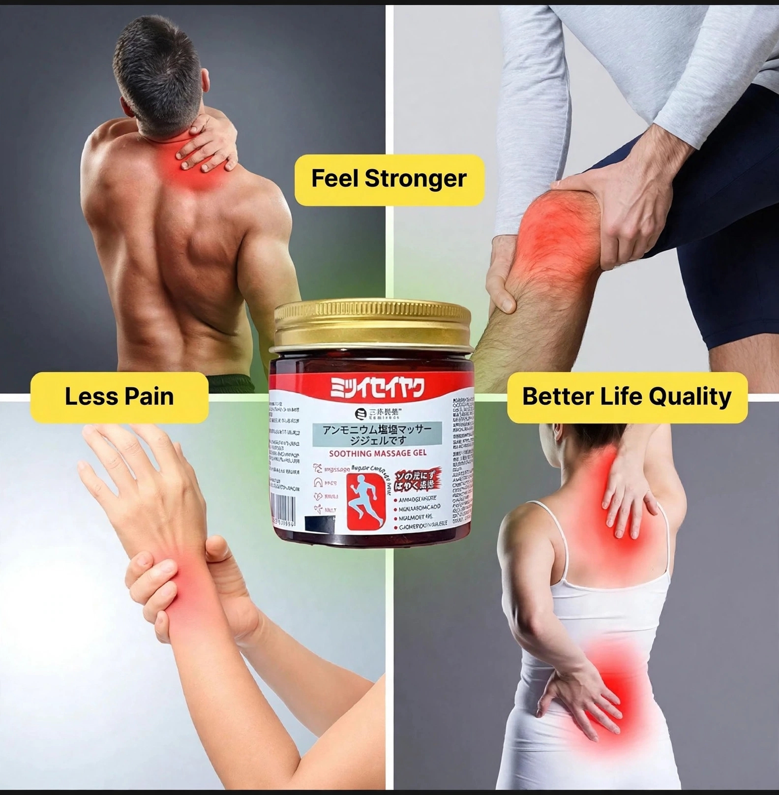 Japanese Pain Relief Massage Gel - Image 4