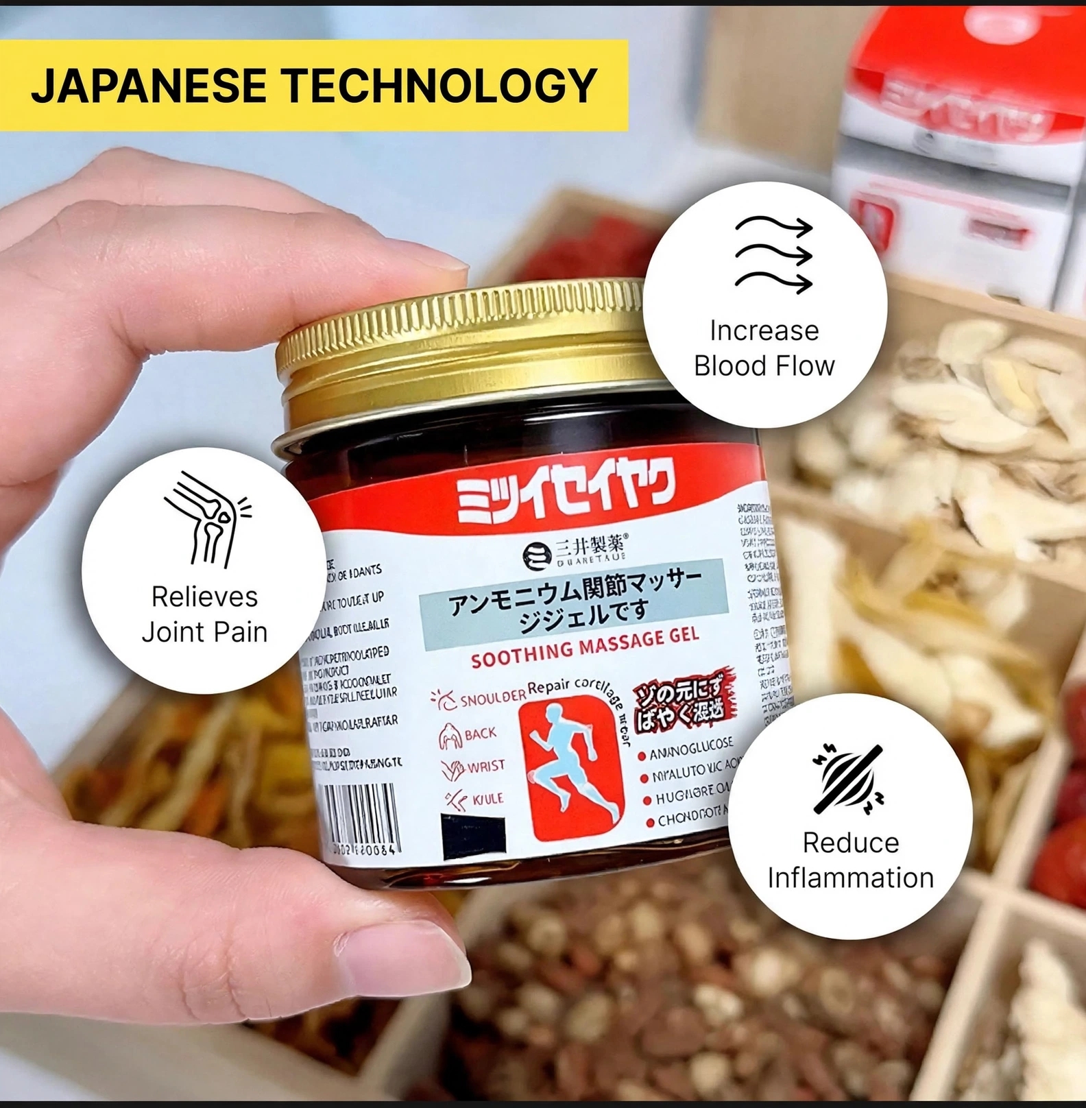 Japanese Pain Relief Massage Gel - Image 2