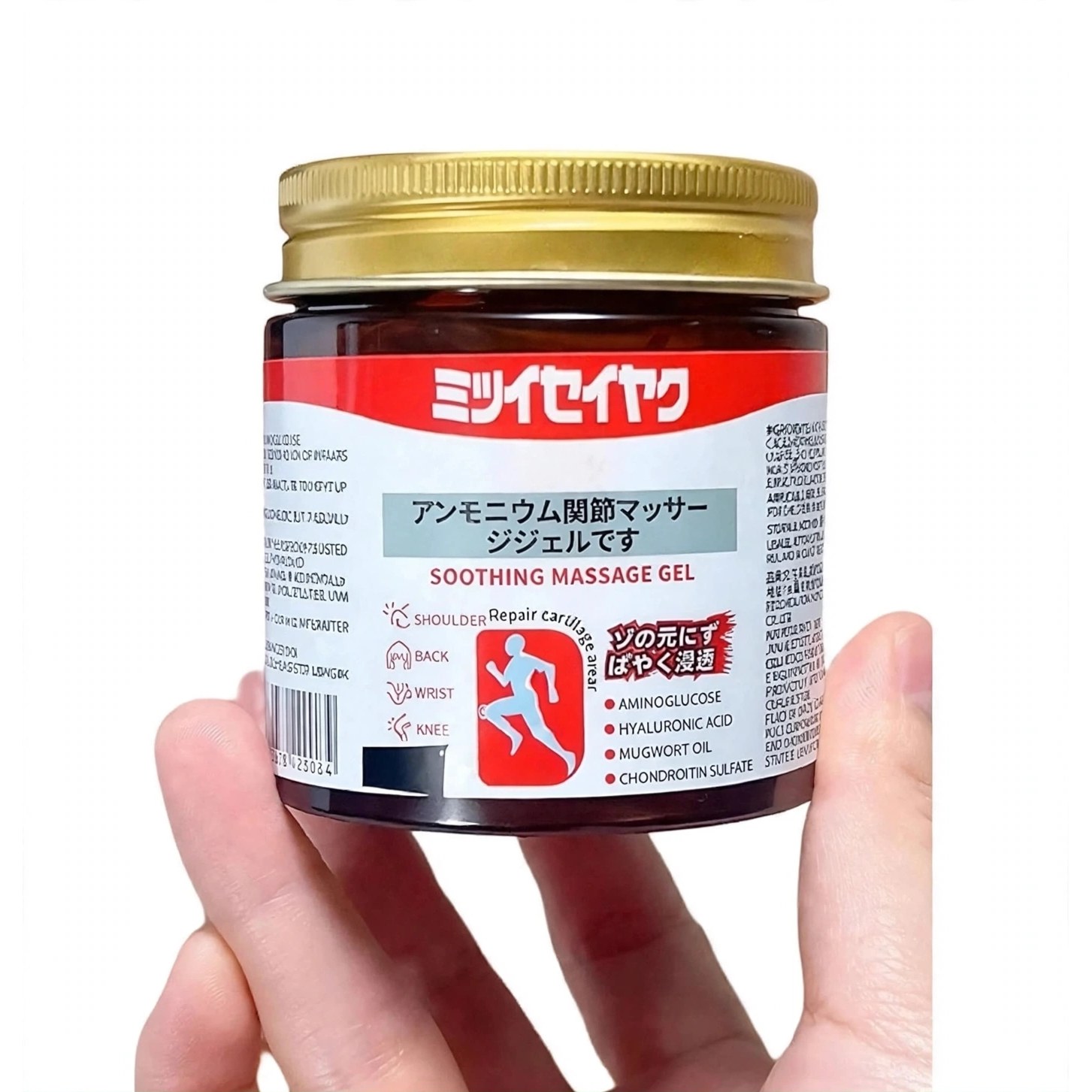 Japanese Pain Relief Massage Gel