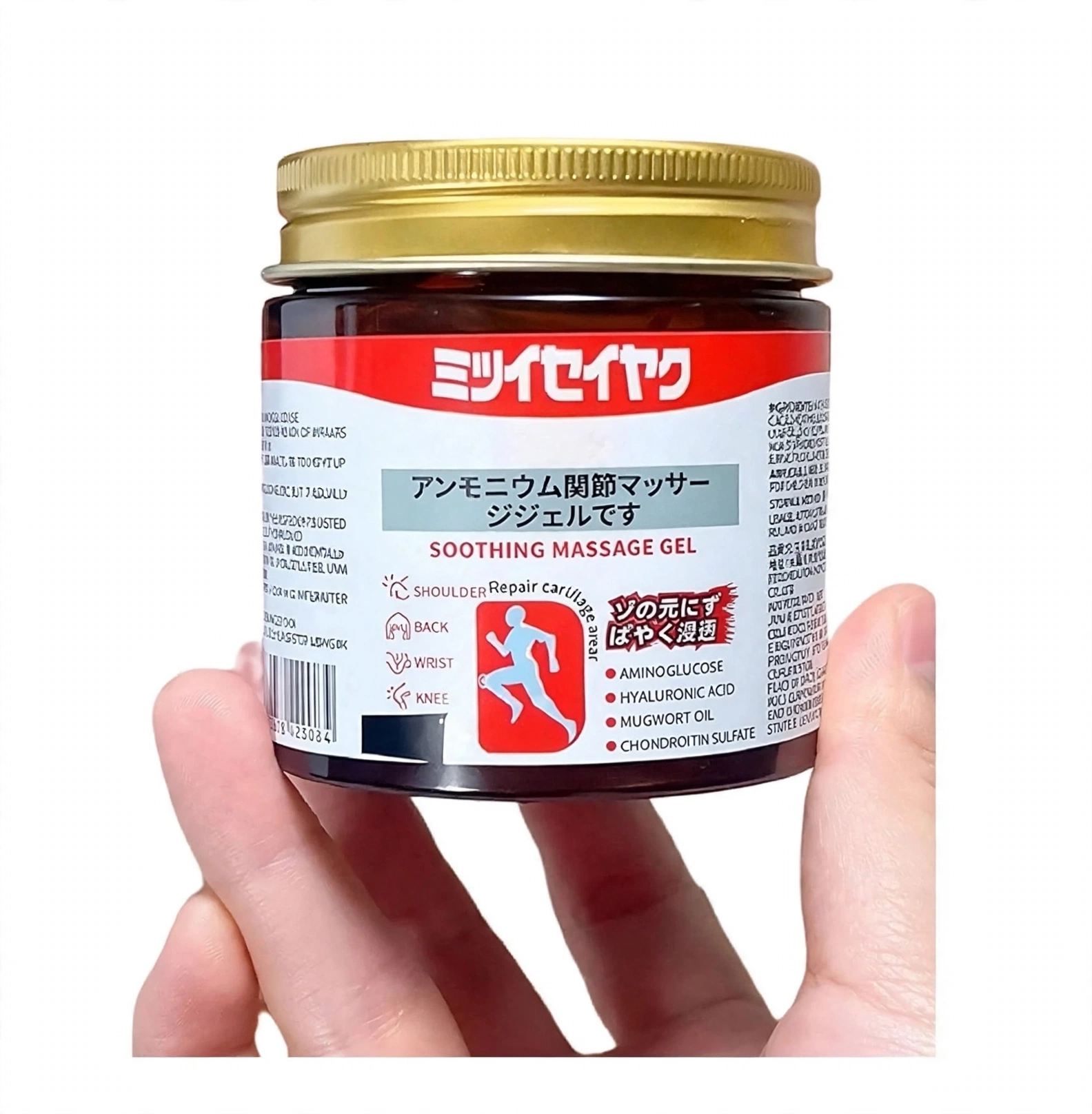Japanese Pain Relief Massage Gel - Image 3
